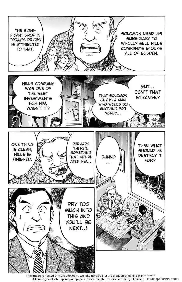 Q.E.D. - Shoumei Shuuryou Chapter 17.1 11
